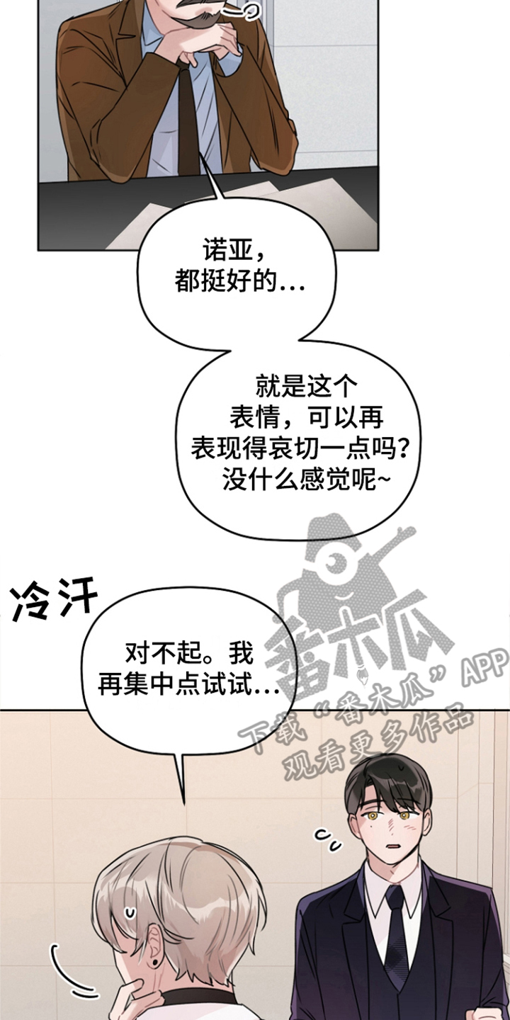 第14章：威胁7