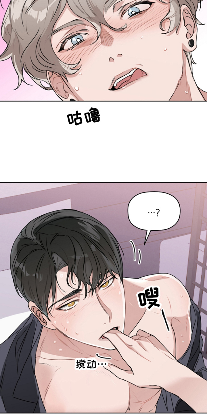 第11章：很感动 3