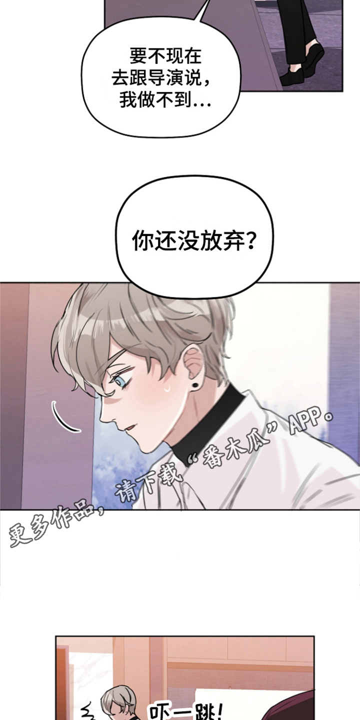 第14章：威胁10