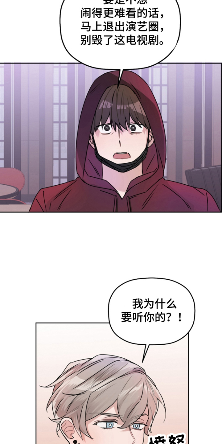 第14章：威胁15
