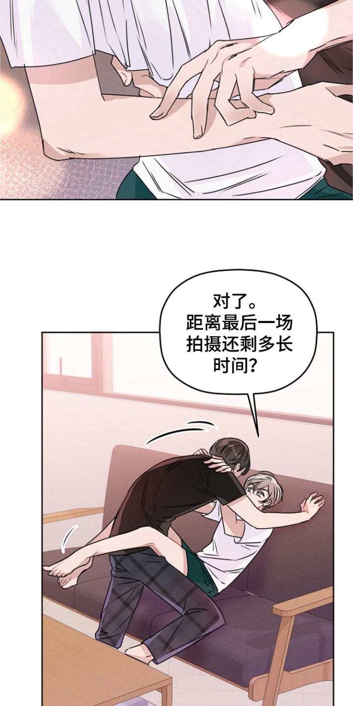 第17章：一起吧（完结）5