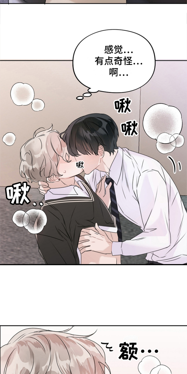 第6章：练习 5