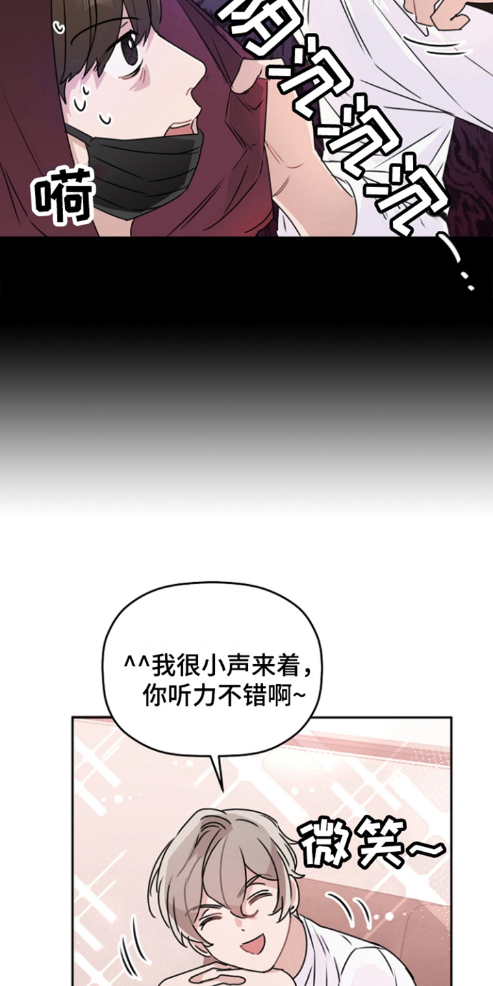 第16章：告一段落9