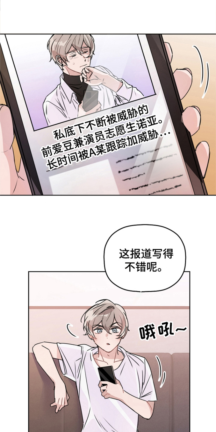 第16章：告一段落5