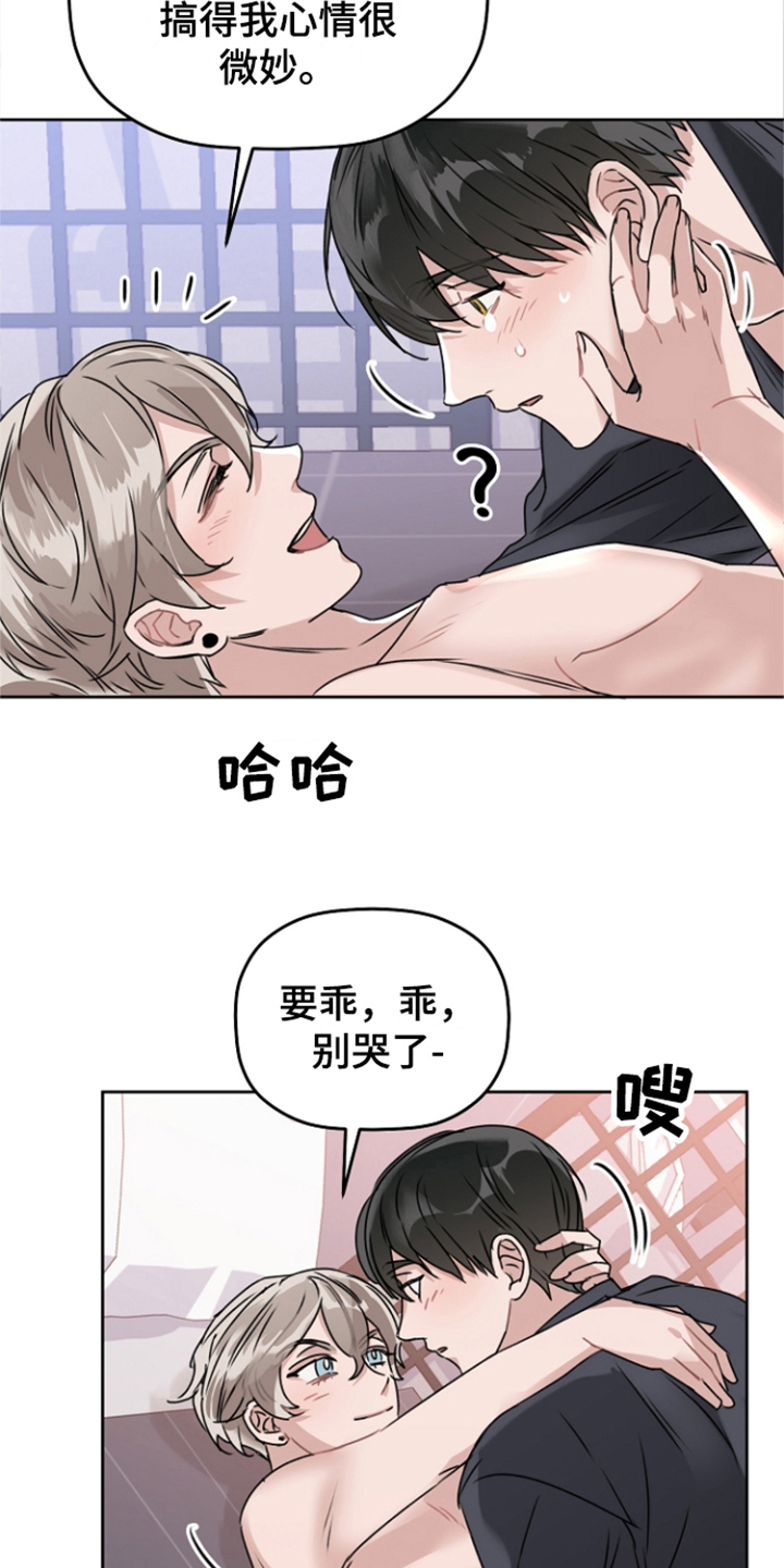 第11章：很感动 17