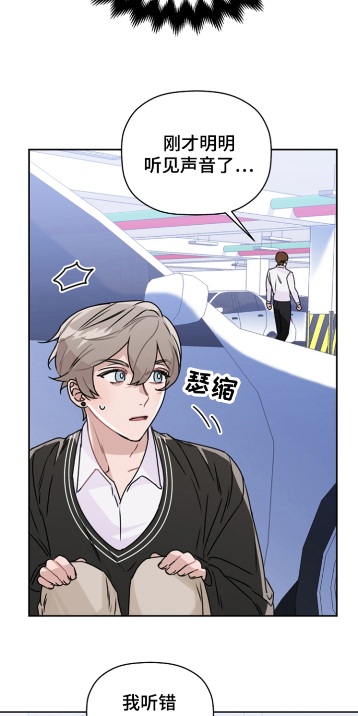 第8章：躲藏17