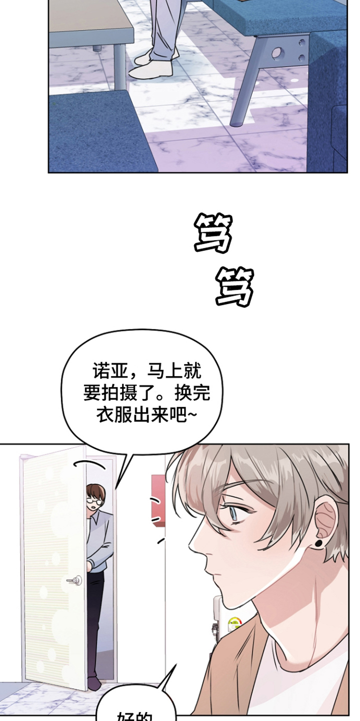 第13章：做梦一样12