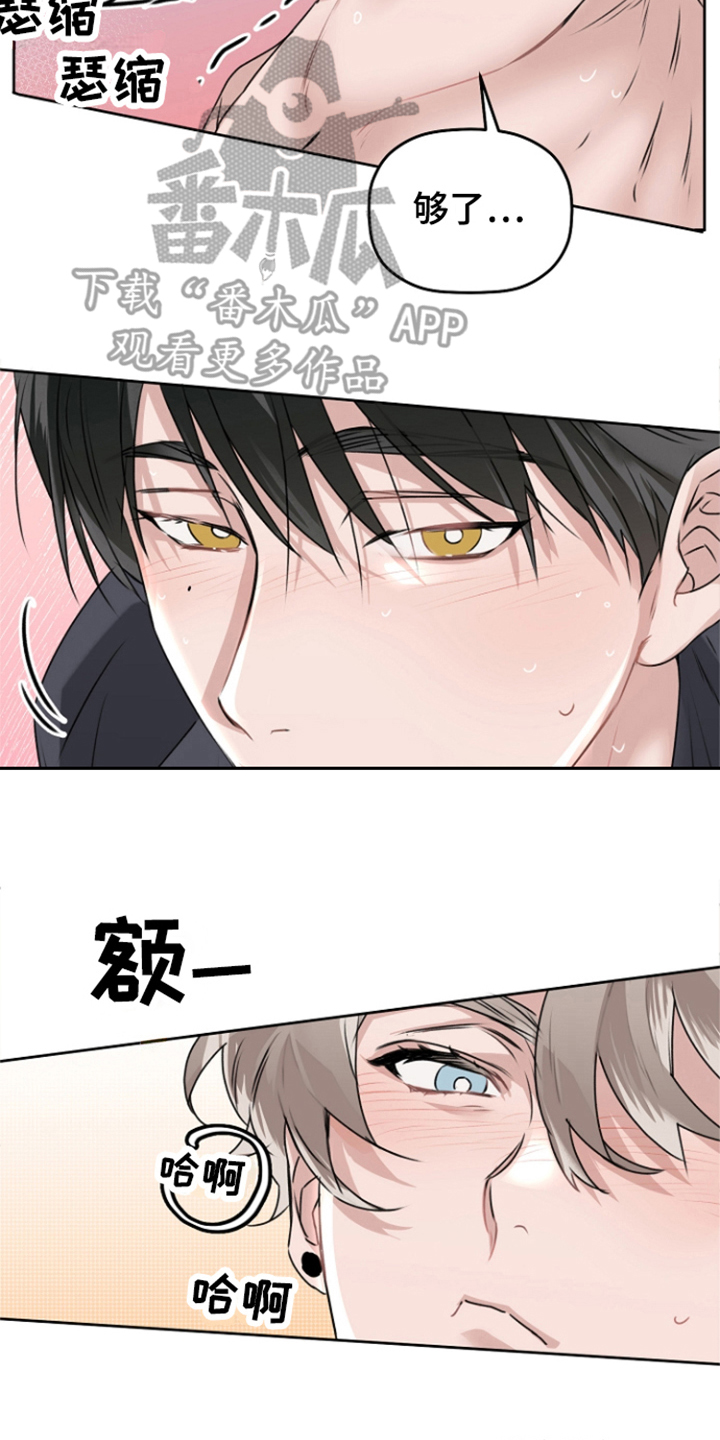 第12章：很喜欢 7