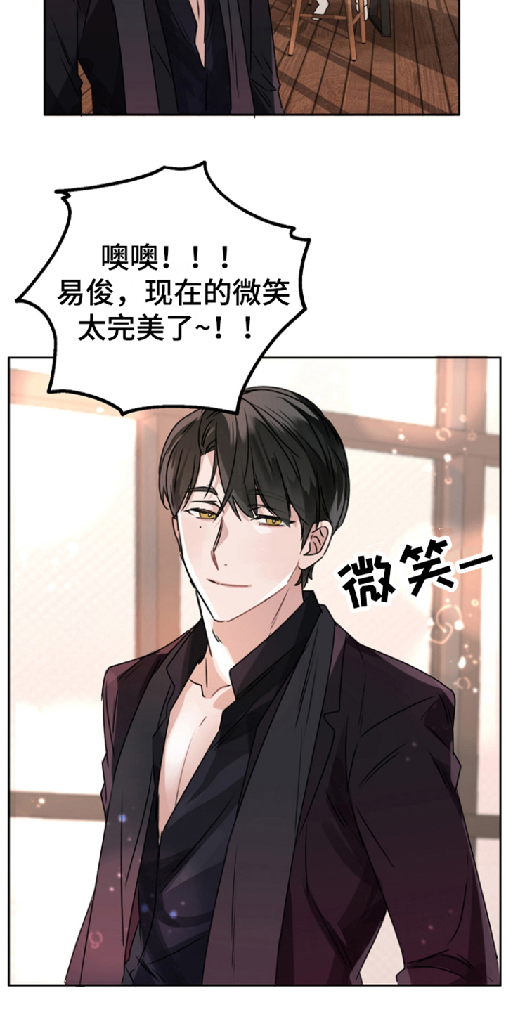 第7章：脸色不好11