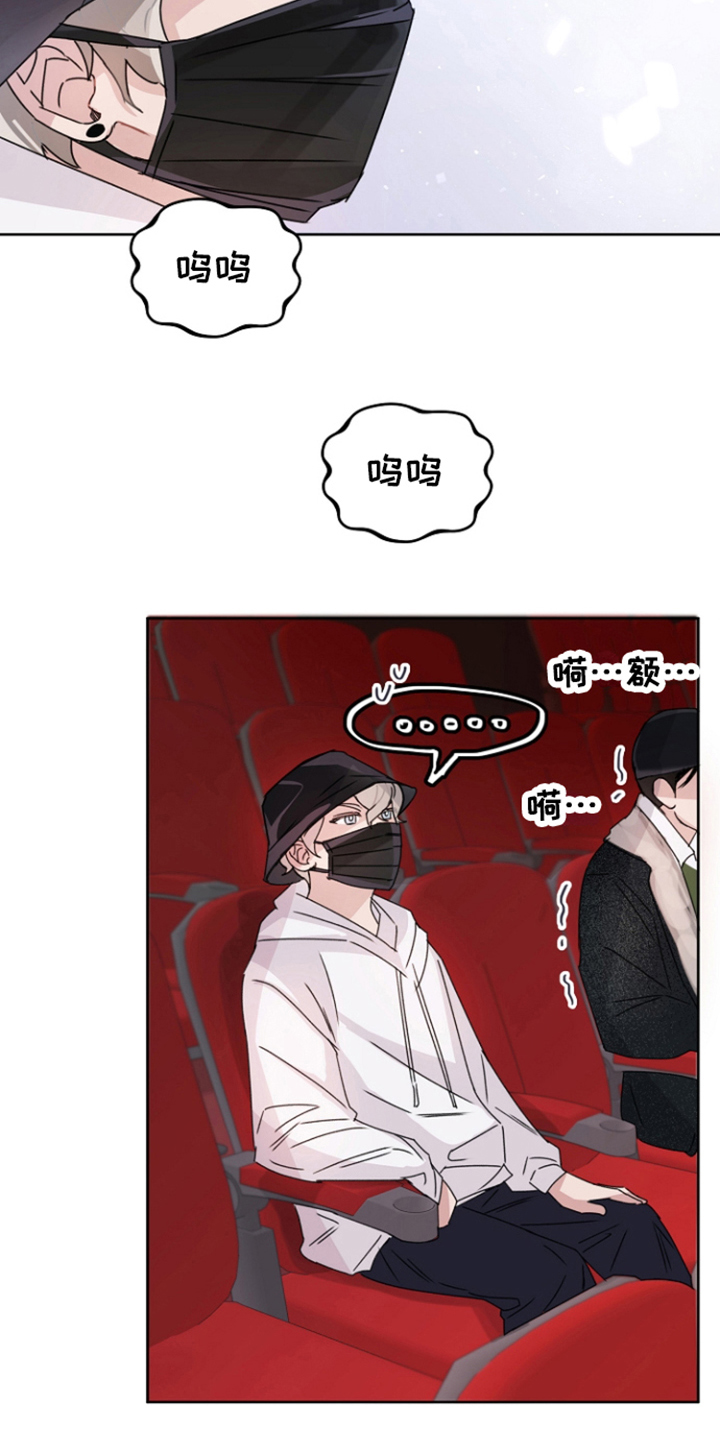 第2章：很害怕6