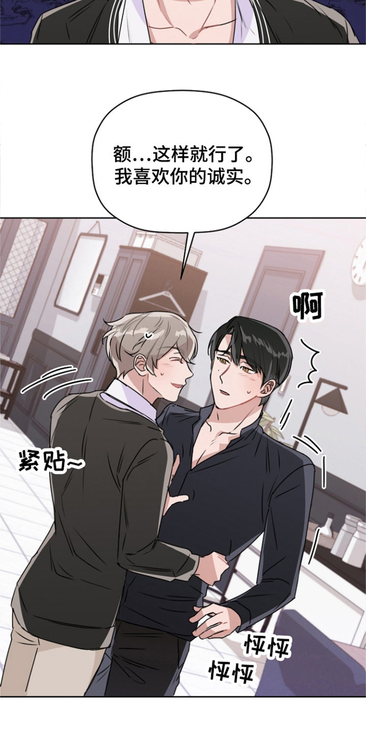 第10章：气氛到了 9