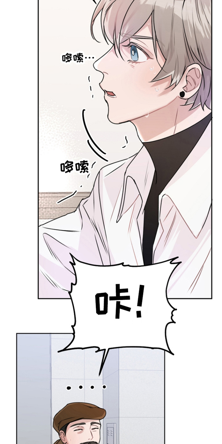 第14章：威胁6