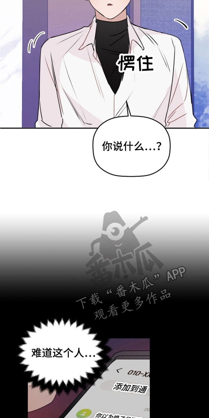 第14章：威胁13