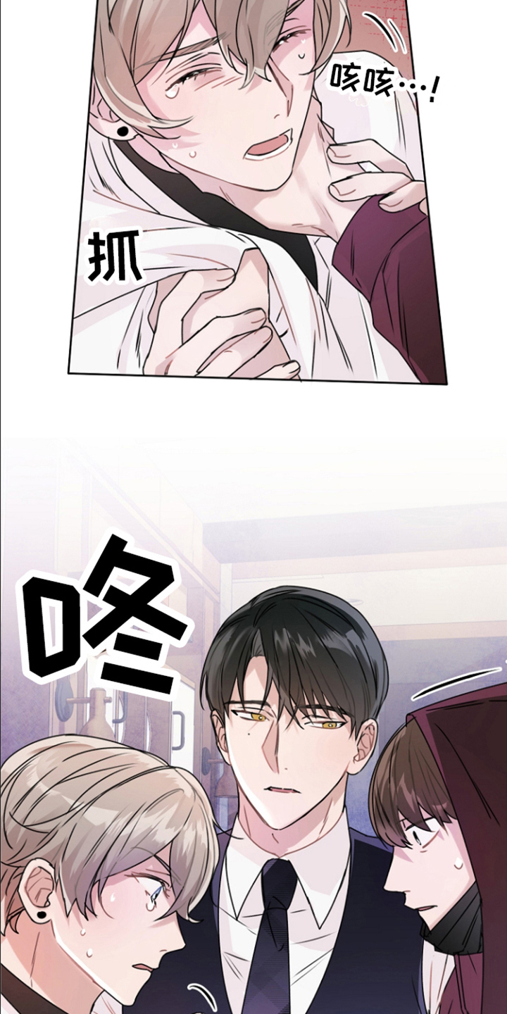 第15章：装可怜 6