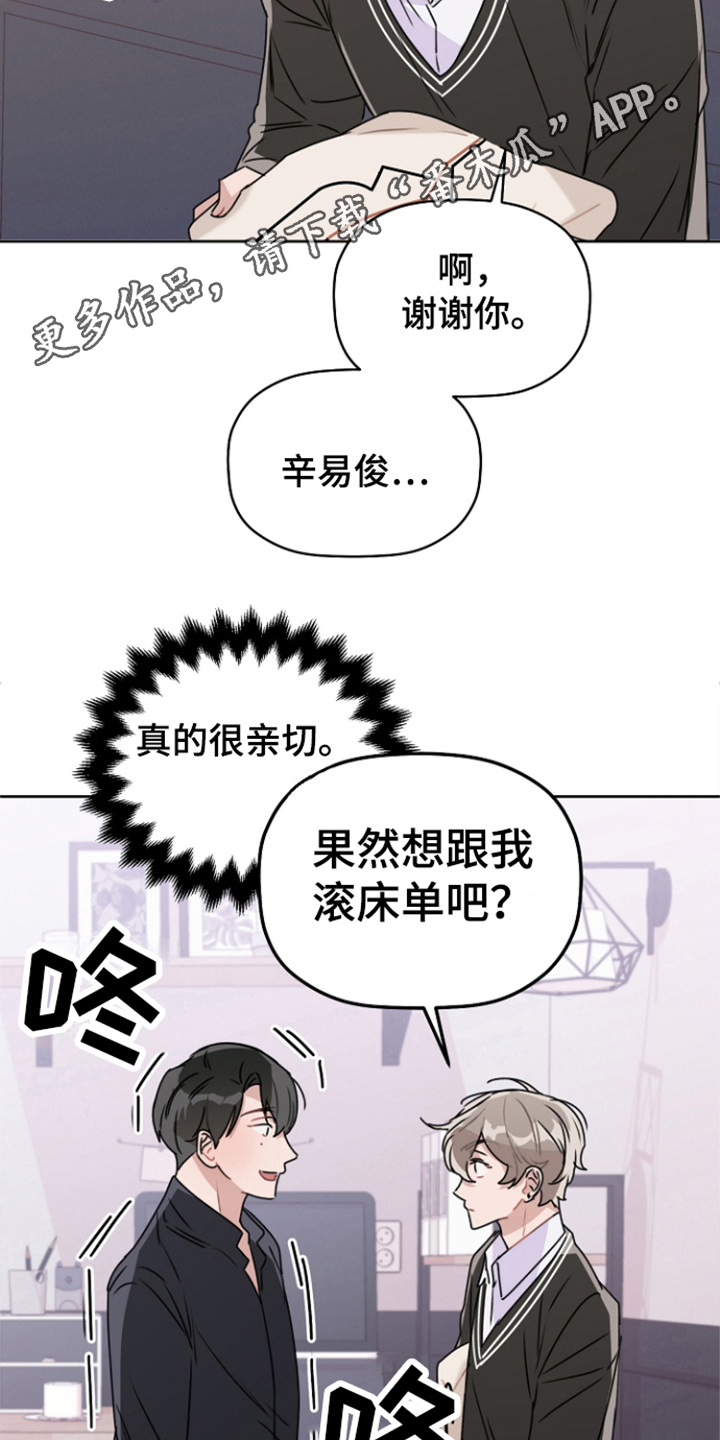 第10章：气氛到了 4