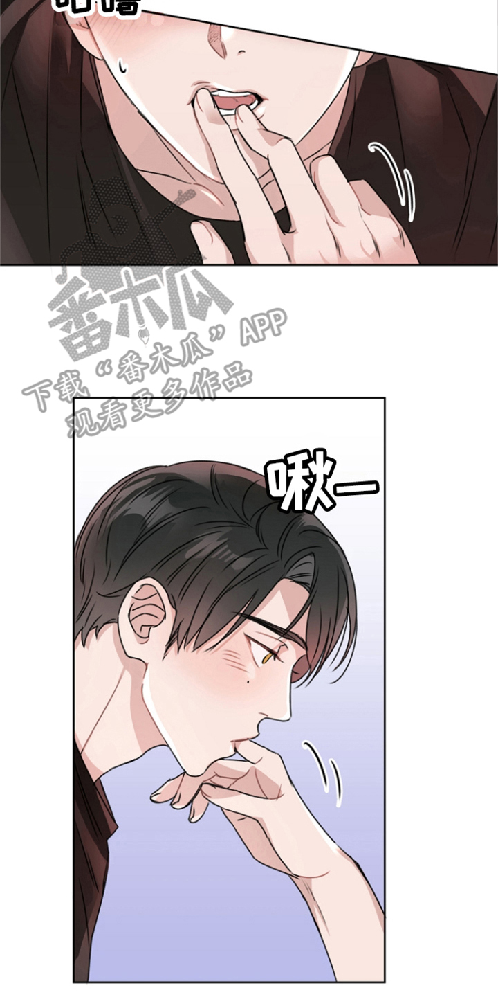 第17章：一起吧（完结）7