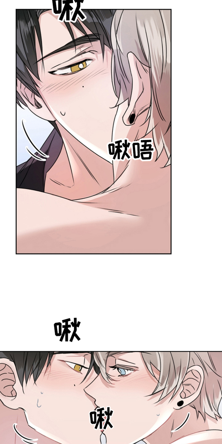 第11章：很感动 9