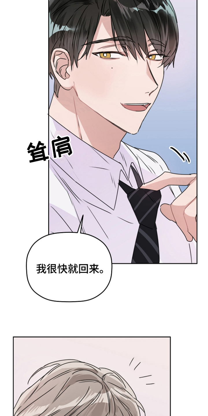 第7章：脸色不好6