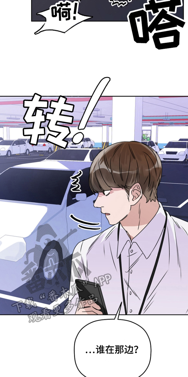 第8章：躲藏13