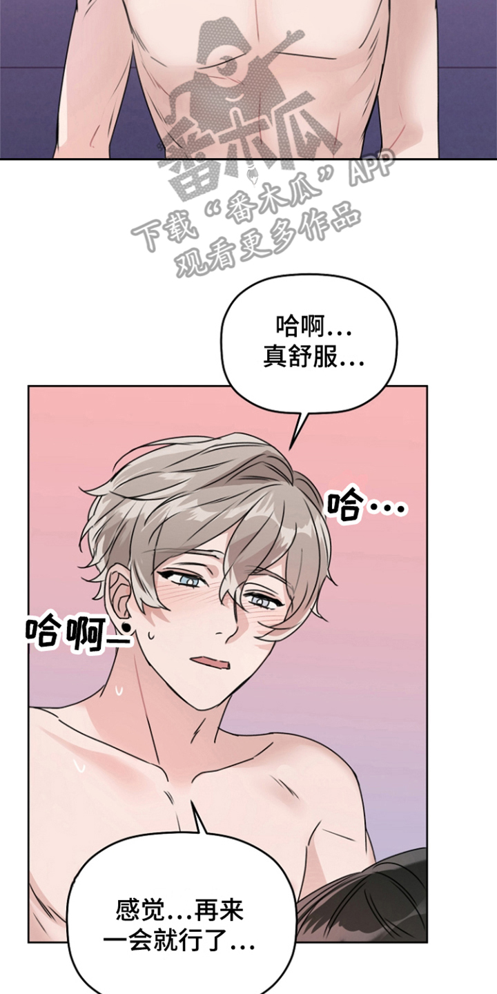 第12章：很喜欢 1