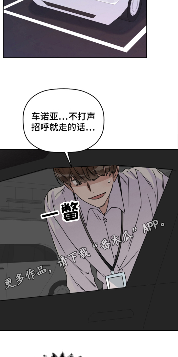 第8章：躲藏10