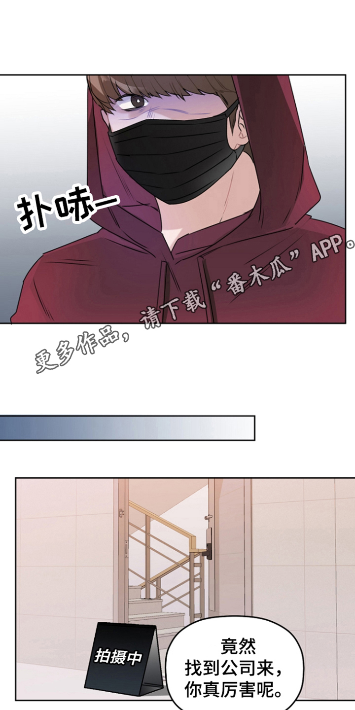 第14章：威胁4