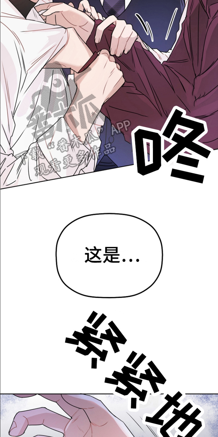 第15章：装可怜 7