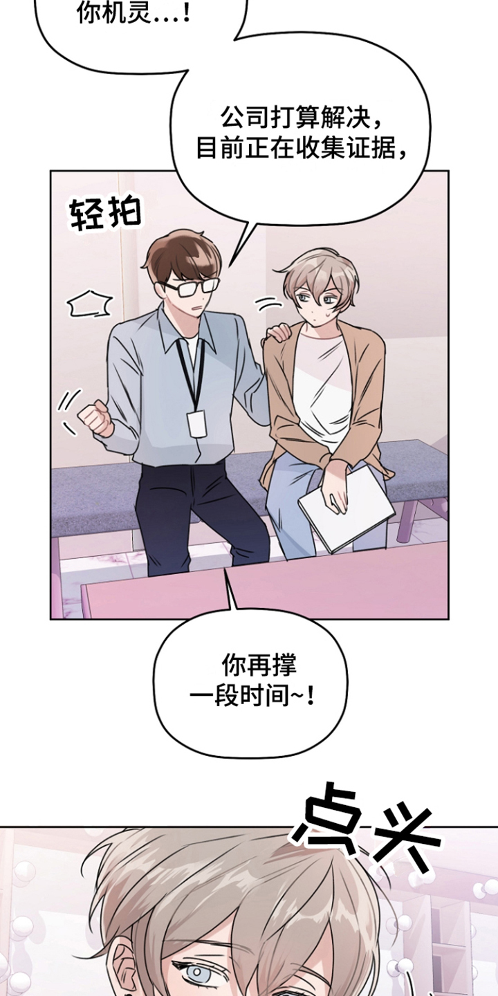 第13章：做梦一样15