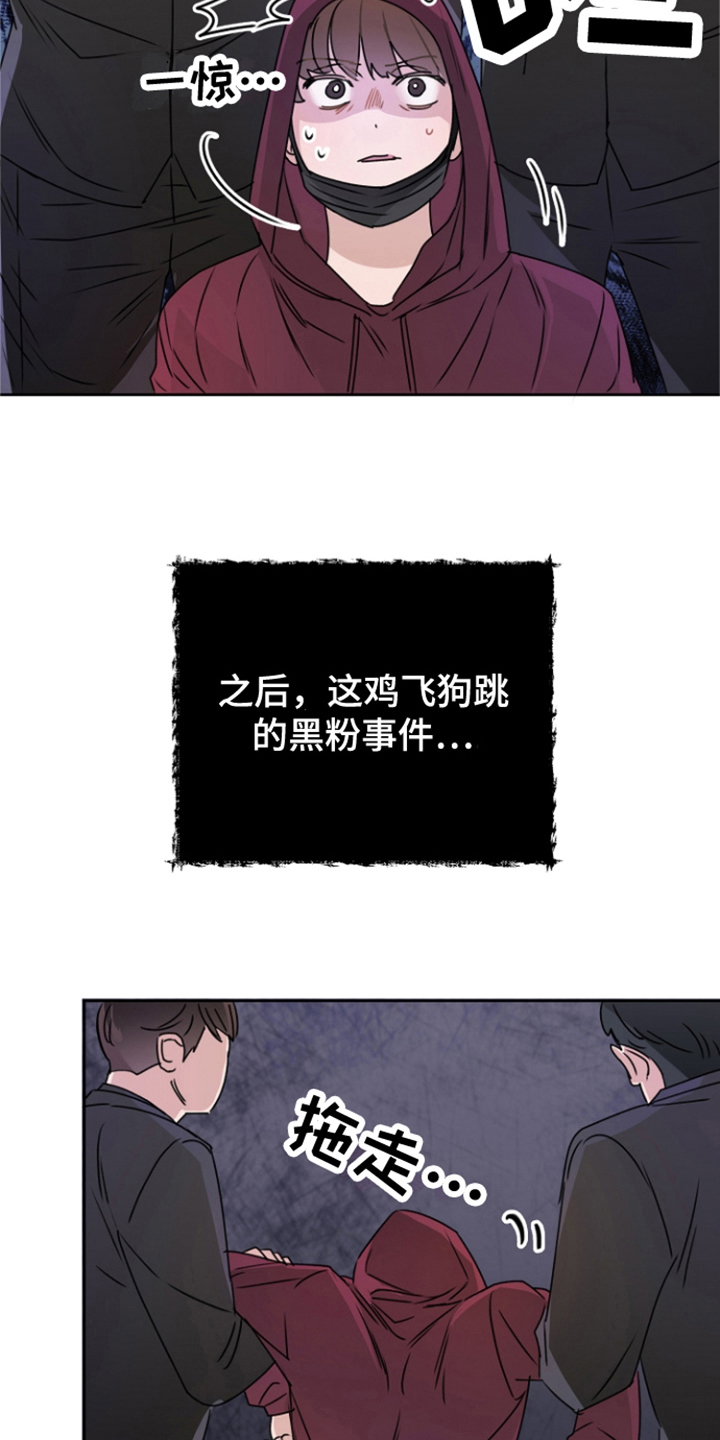 第16章：告一段落3
