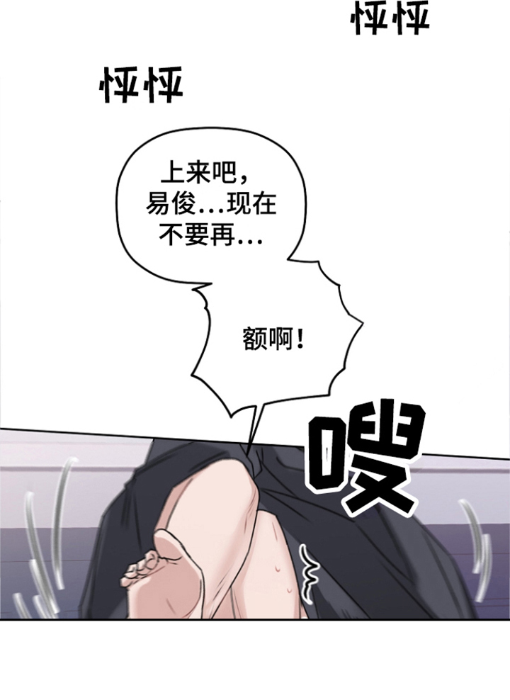 第12章：很喜欢 8