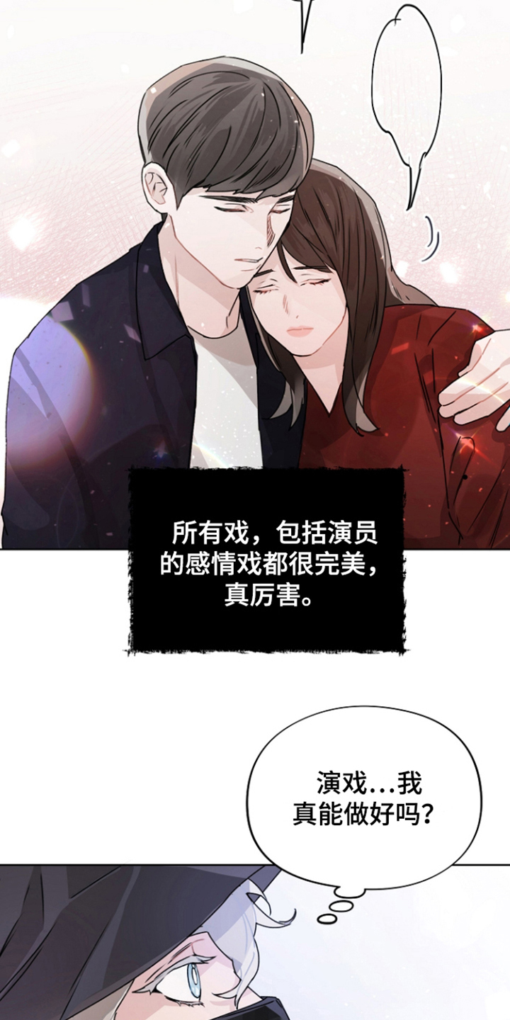 第2章：很害怕5