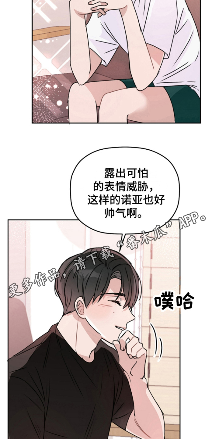 第16章：告一段落10