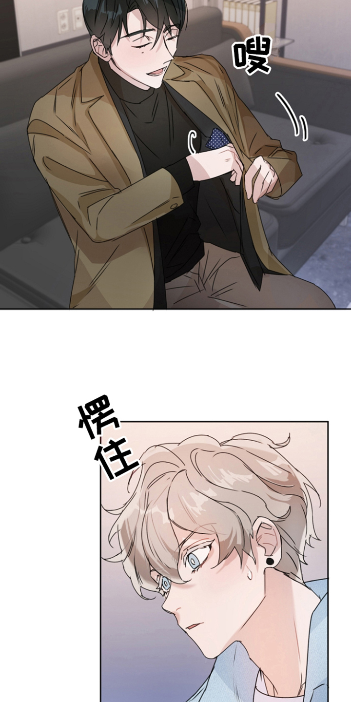 第3章：主演11