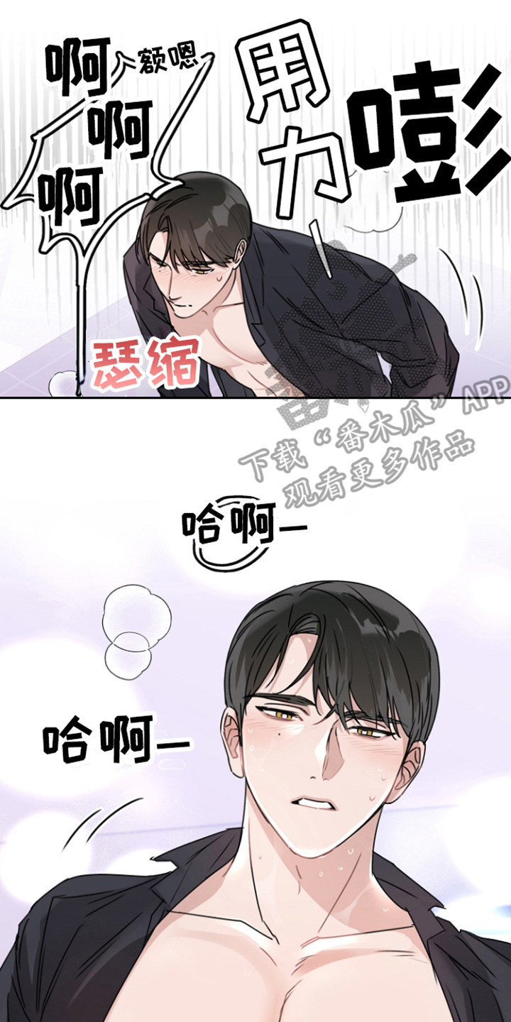 第12章：很喜欢 16