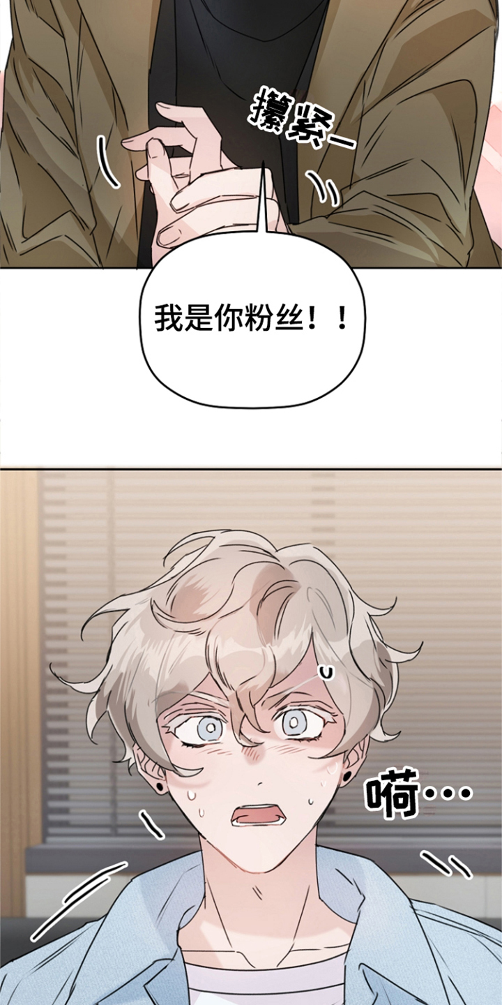 第3章：主演15