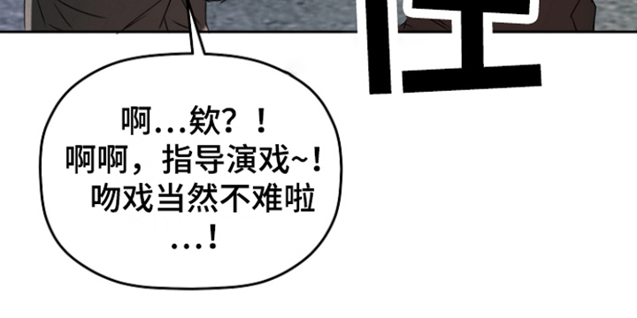 第5章：休息室20