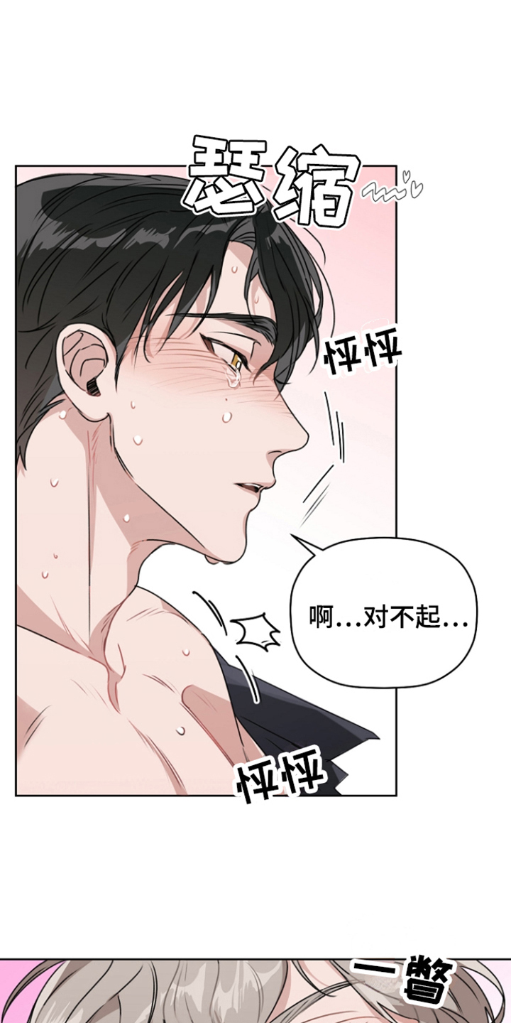第11章：很感动 2