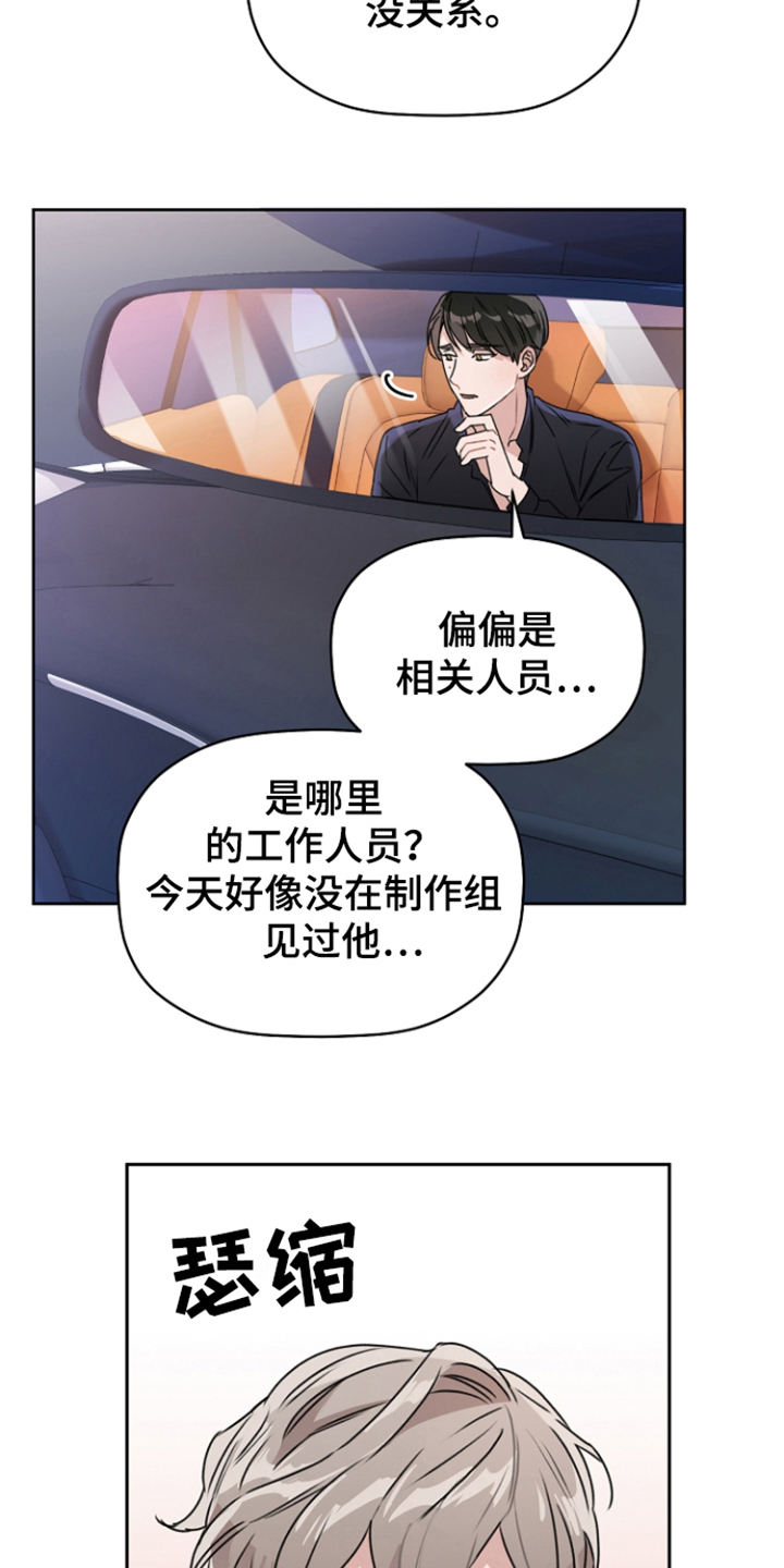 第9章：表示感谢 5