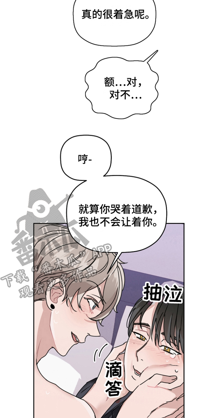 第11章：很感动 7