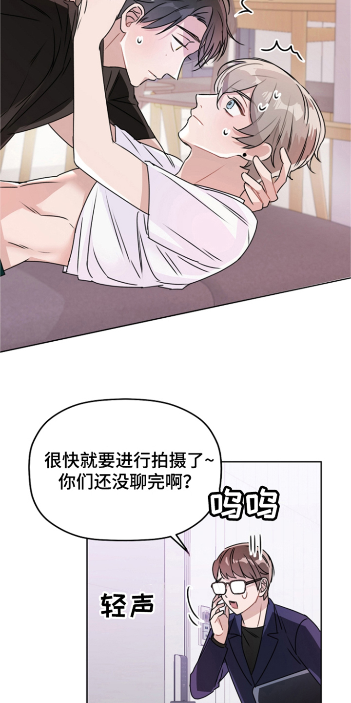 第17章：一起吧（完结）20