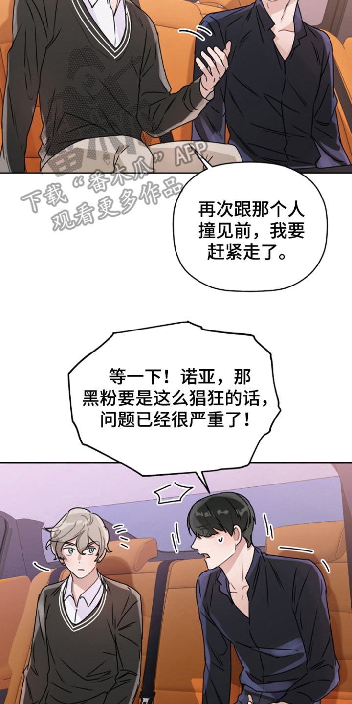 第9章：表示感谢 7