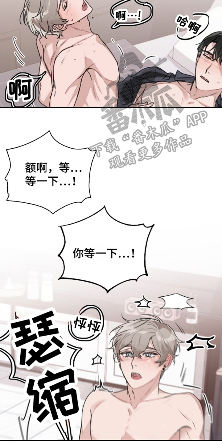 第11章：很感动 1