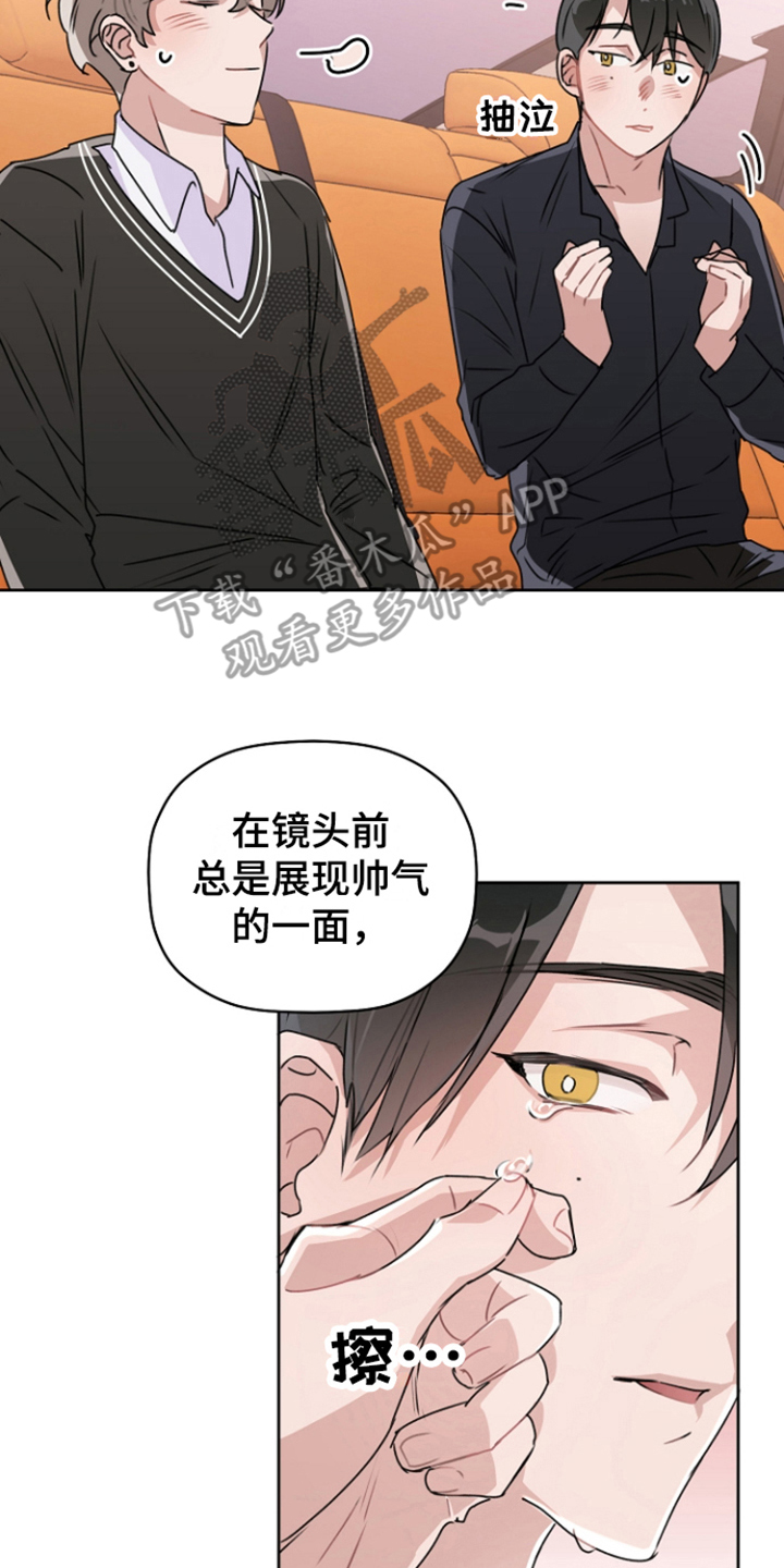 第9章：表示感谢 16