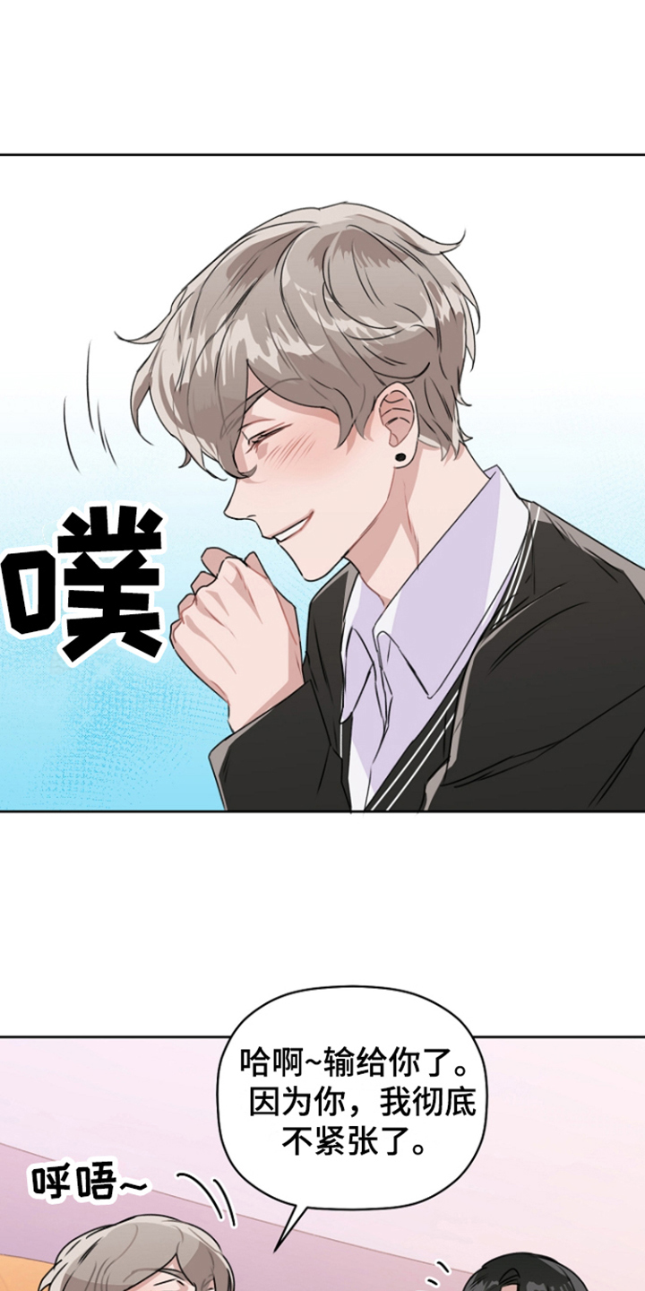 第9章：表示感谢 15