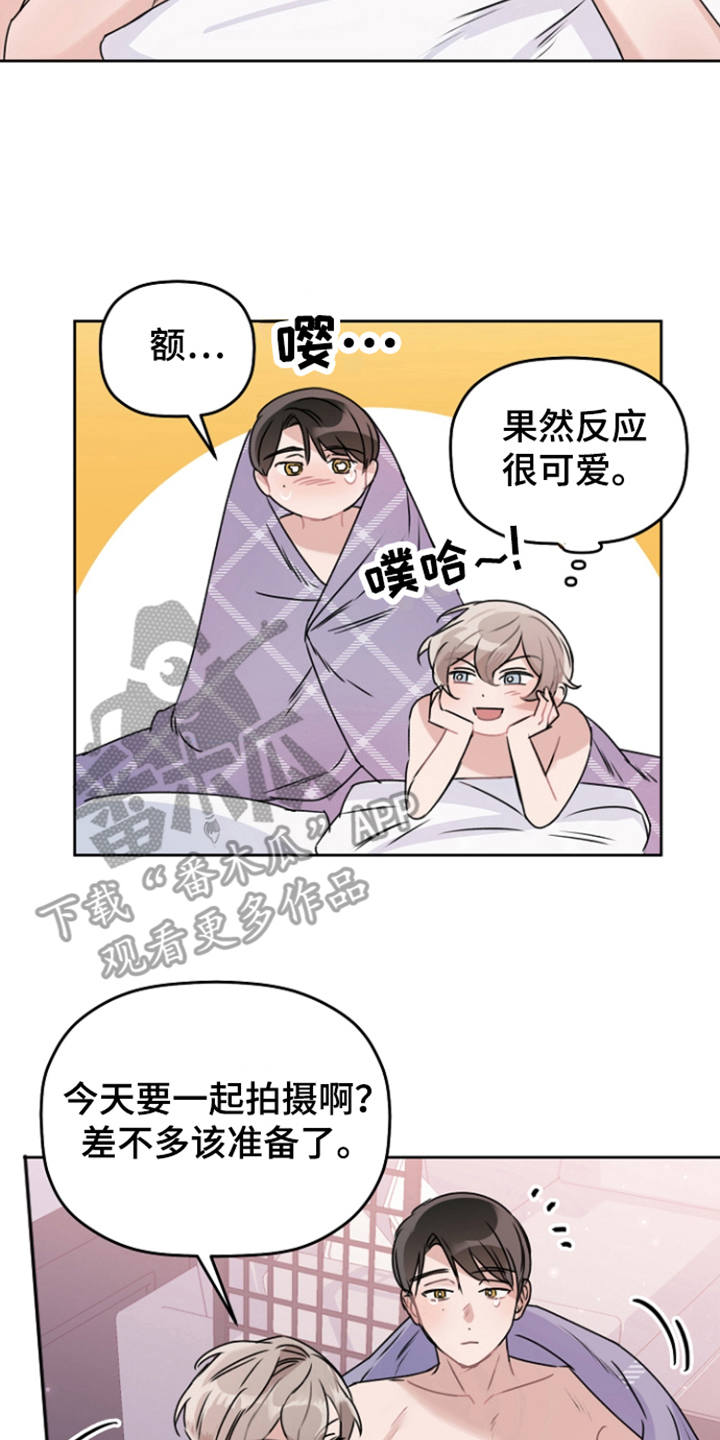 第13章：做梦一样7