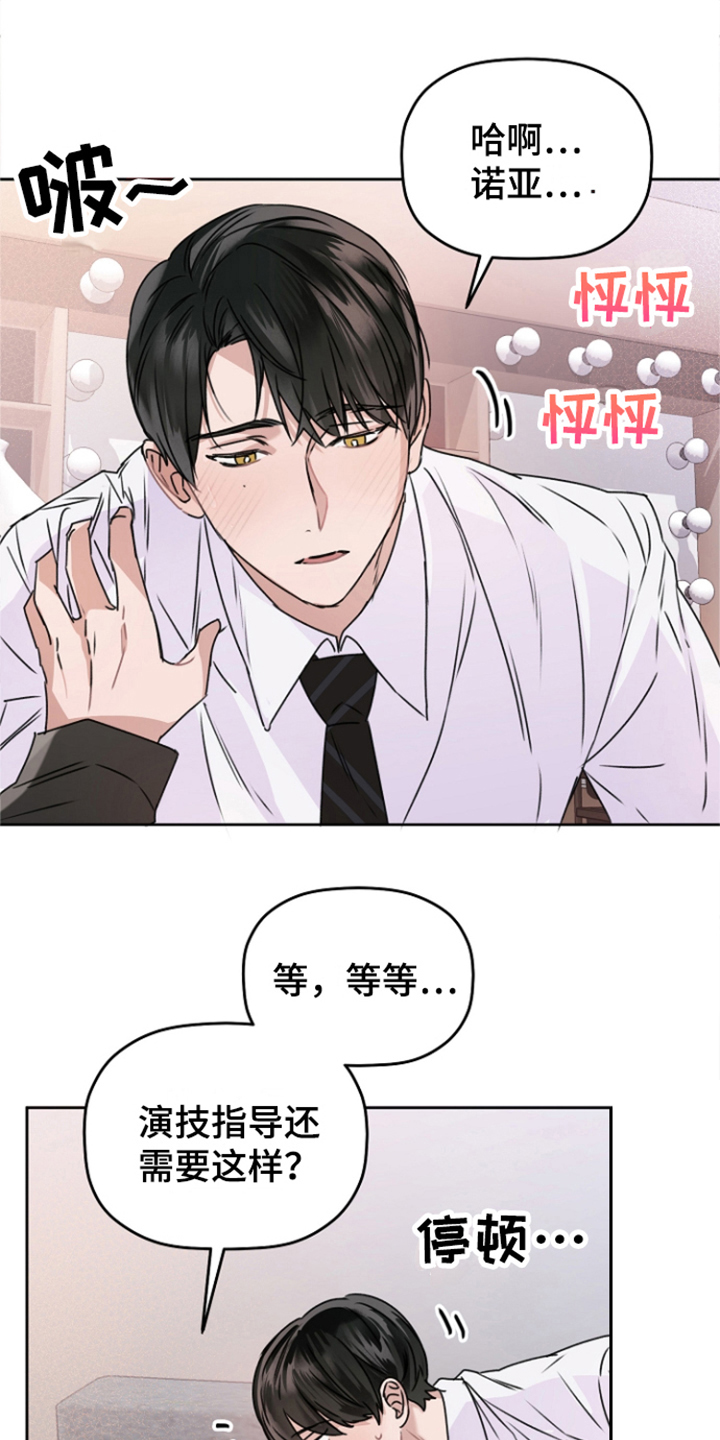 第6章：练习 14