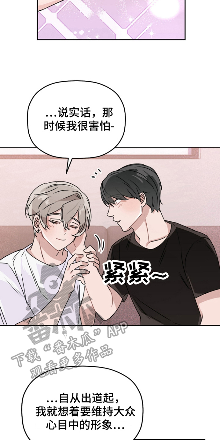 第16章：告一段落13