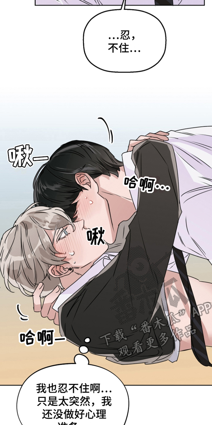 第6章：练习 19