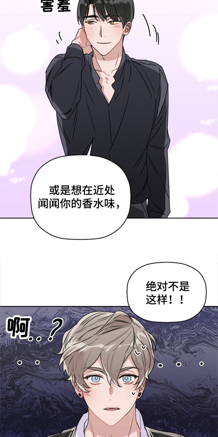 第10章：气氛到了 8
