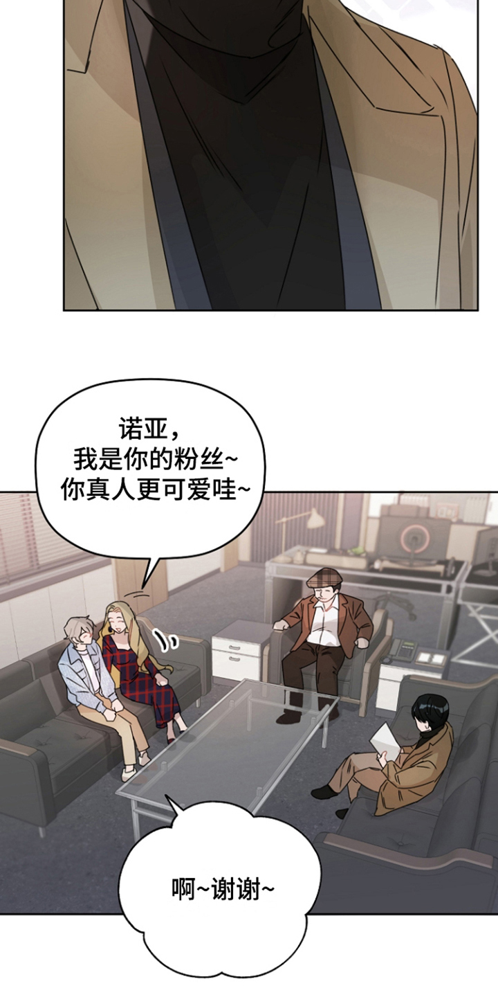 第3章：主演3